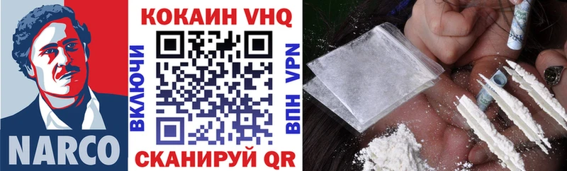 blacksprut сайт  Болохово  Кокаин Боливия 
