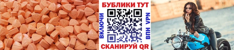 купить наркотик  Болохово  Экстази Cube 