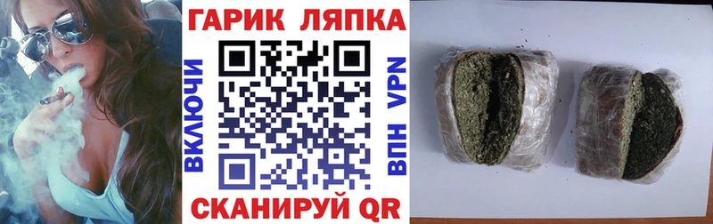 ГАШ AMNESIA HAZE наркотики Болохово