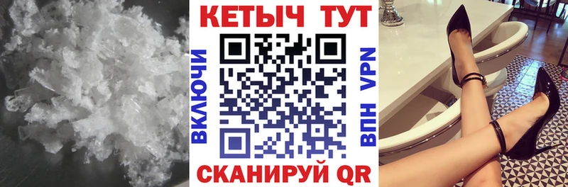 Кетамин ketamine Болохово
