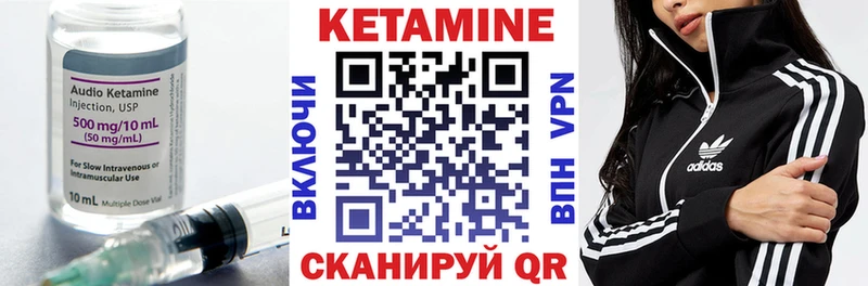 hydra tor  Болохово  КЕТАМИН VHQ 