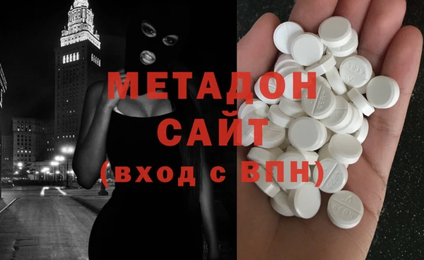 кокаин колумбия Беломорск
