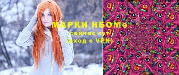 кокаин колумбия Беломорск