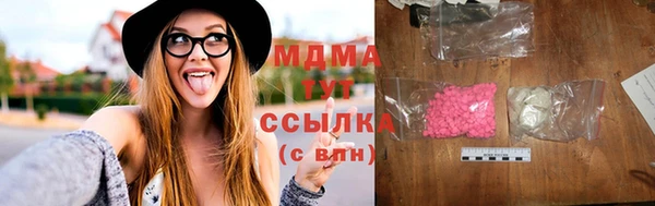 кокаин колумбия Беломорск