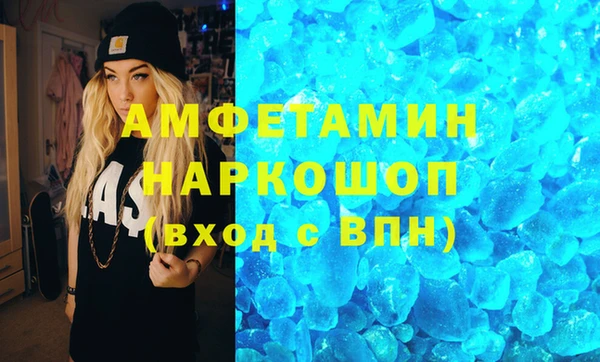 кокаин колумбия Беломорск