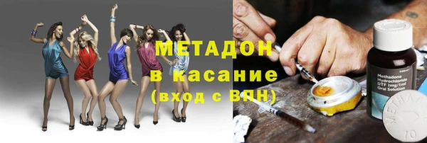 Альфа ПВП Белокуриха