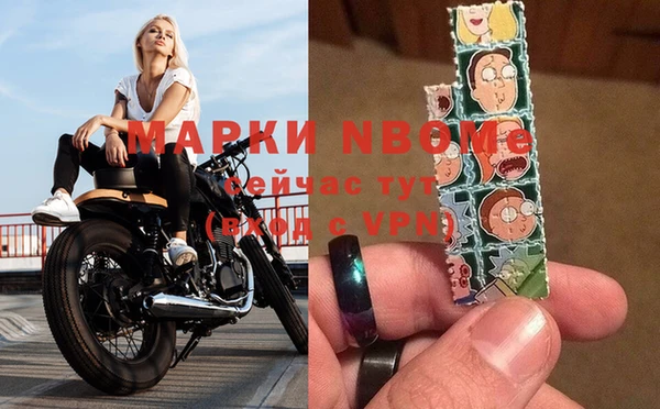 кокаин колумбия Беломорск
