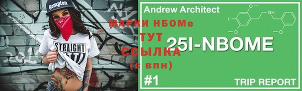 Альфа ПВП Белокуриха