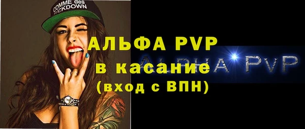 Альфа ПВП Белокуриха
