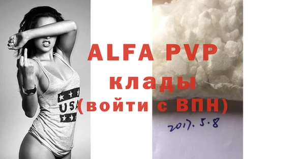 дурь Белоозёрский