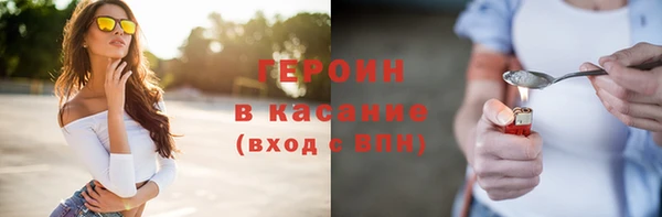 кокаин колумбия Беломорск
