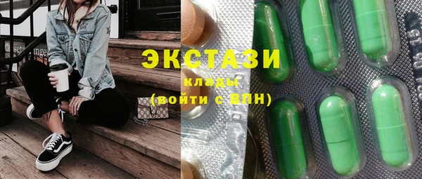 кокаин колумбия Беломорск