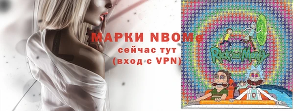 Альфа ПВП Белокуриха