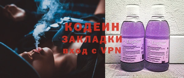 Альфа ПВП Белокуриха