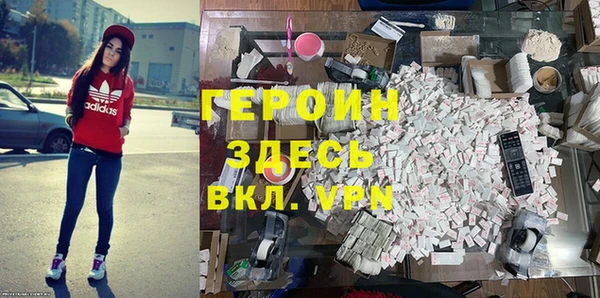 кокаин колумбия Беломорск