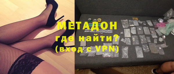 кокаин колумбия Беломорск