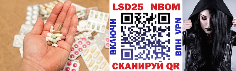 LSD-25 экстази ecstasy  Болохово 