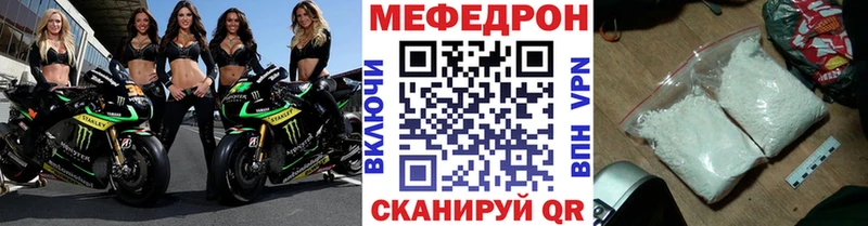 МЯУ-МЯУ VHQ Болохово