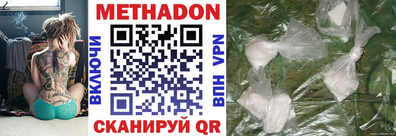 KRAKEN как войти  Болохово  Метадон кристалл  где найти наркотики 