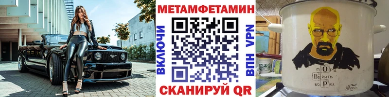 Метамфетамин витя  MEGA как войти  Болохово 