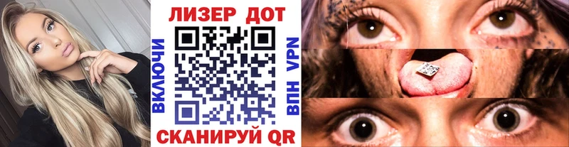 где купить   Болохово  Марки NBOMe 1500мкг 