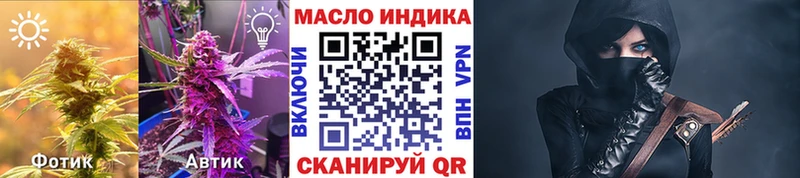 ТГК концентрат  Болохово 