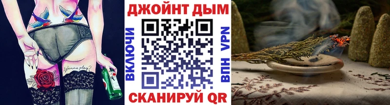 Марихуана конопля  магазин  наркотиков  Болохово 